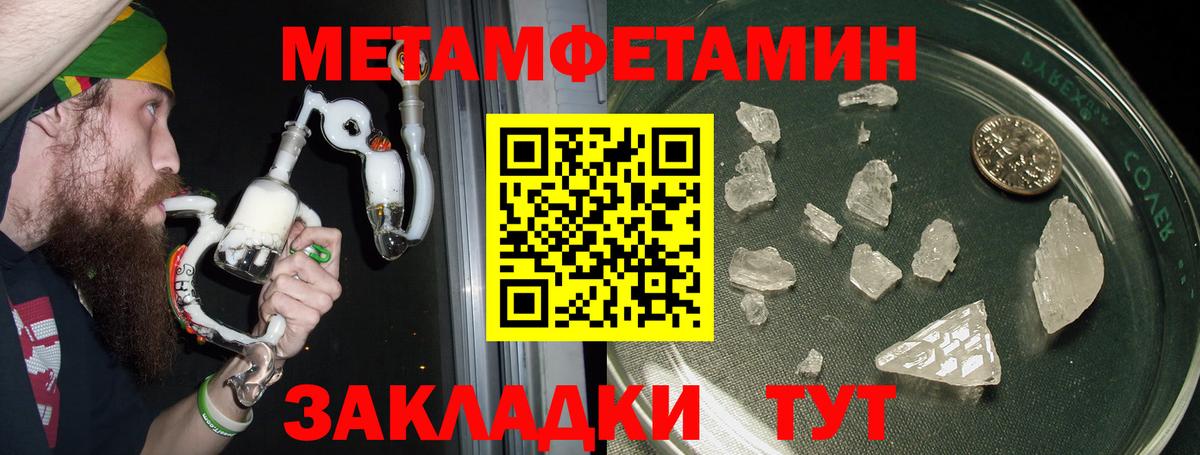 Амфетамин 97%  нарко площадка Telegram  АМФЕТАМИН  АМФ  Серпухов  Вход с VPN 