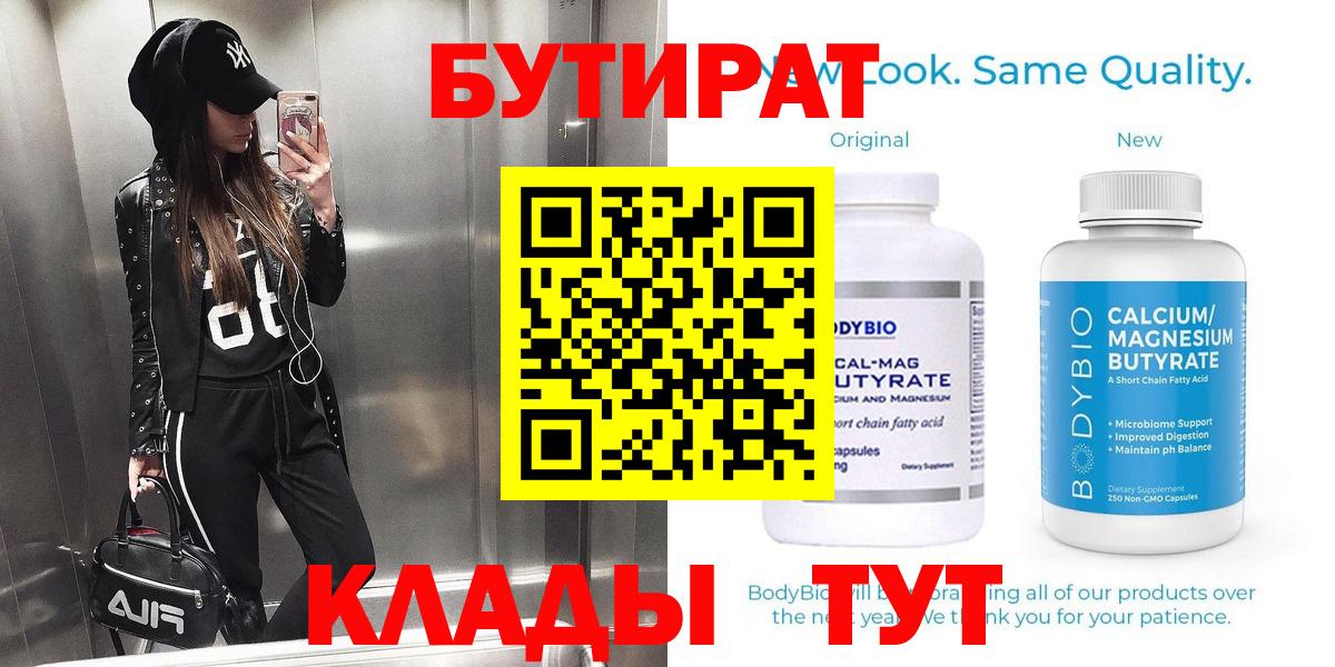 НБОМе Серпухов