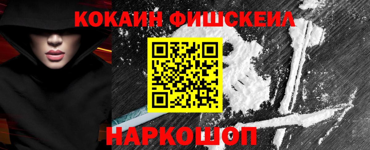 Кокаин Колумбийский Серпухов
