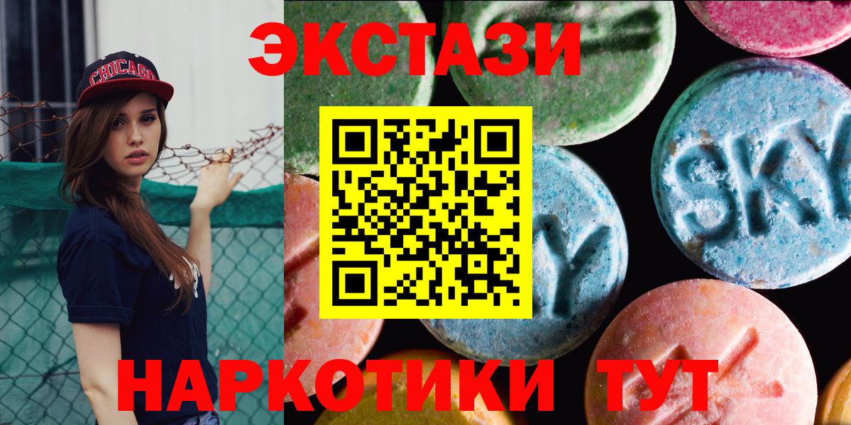 Серпухов  Ecstasy louis Vuitton  Ecstasy mix  Вход с VPN 