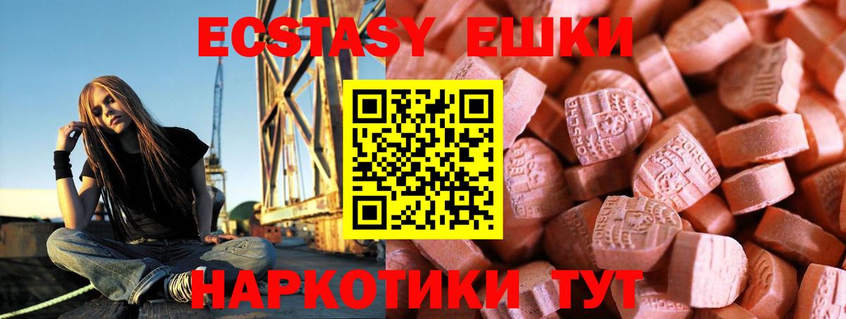ЭКСТАЗИ TESLA Серпухов