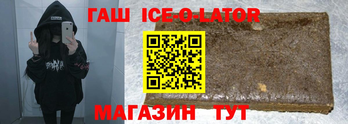 Серпухов  ГАШ hashish  цены   Вход с VPN 