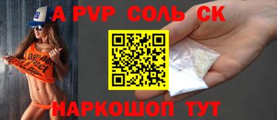 марки nbome Рыбинск