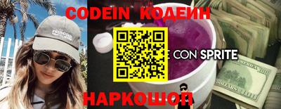 марки nbome Рыбинск