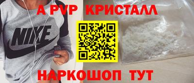 амфетамин Рузаевка