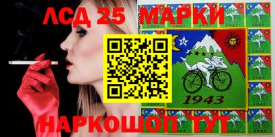марки nbome Рыбинск