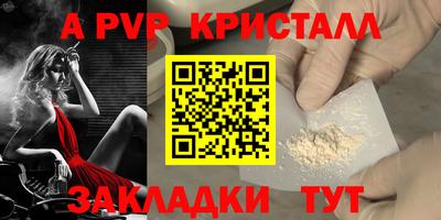 сатива Рязань