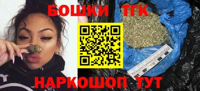 марки nbome Рыбинск
