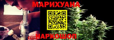 марки nbome Рыбинск