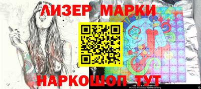 марки nbome Рыбинск