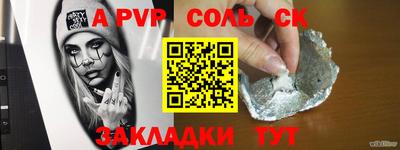 марки nbome Рыбинск