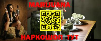 марки nbome Рыбинск