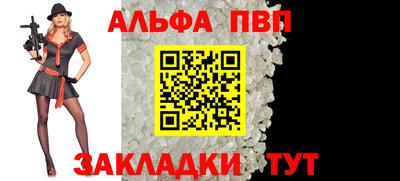 марки nbome Рыбинск
