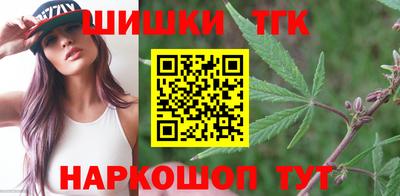 сатива Рязань