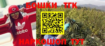 марки nbome Рыбинск