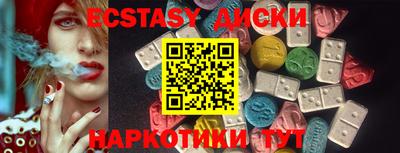 амфетамин Рузаевка