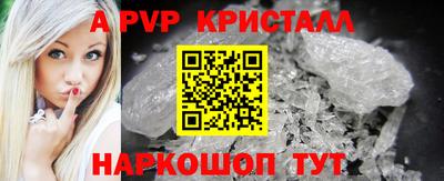 марки nbome Рыбинск