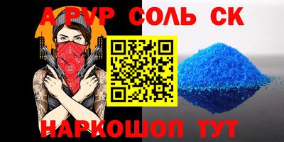 сатива Рязань