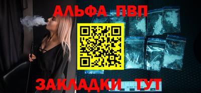 сатива Рязань