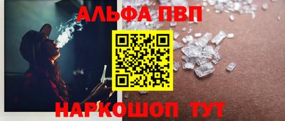марки nbome Рыбинск