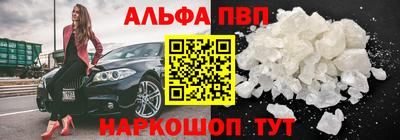 марки nbome Рыбинск