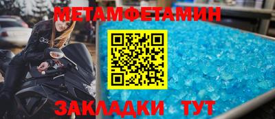 амфетамин Рузаевка
