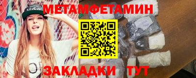 амфетамин Рузаевка