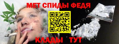 амфетамин Рузаевка