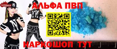 амфетамин Рузаевка