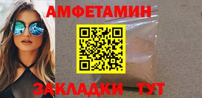 амфетамин Рузаевка