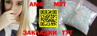 амфетамин Рузаевка