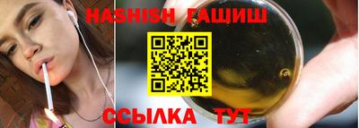 сатива Рязань