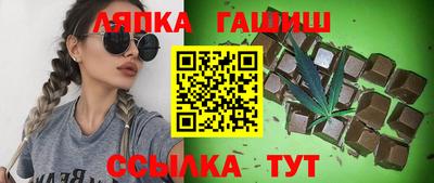 сатива Рязань