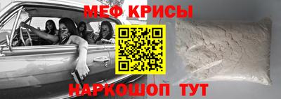 амфетамин Рузаевка