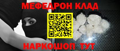 амфетамин Севастополь