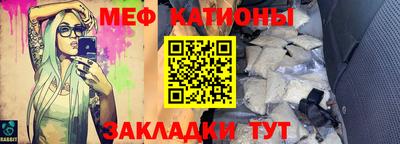 марки nbome Рыбинск