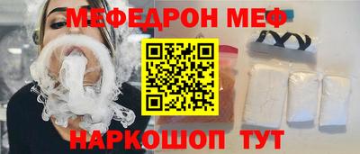 марки nbome Рыбинск