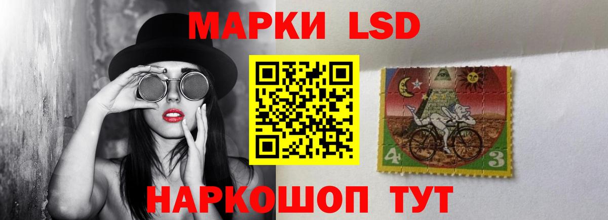 ЛСД экстази ecstasy  Вход с VPN  Лсд 25 экстази кислота  Серпухов 