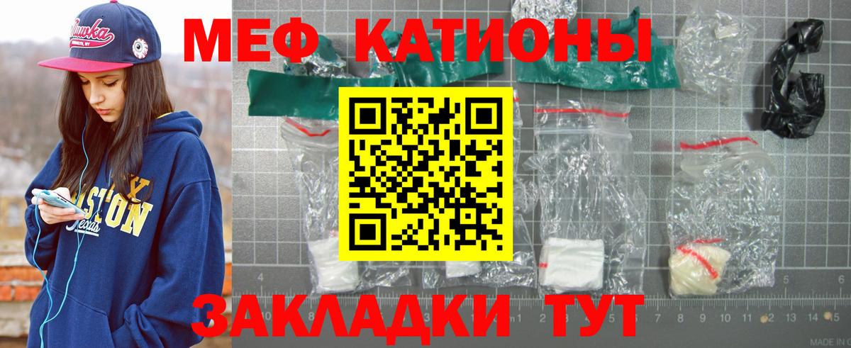 МЕФ мука Серпухов