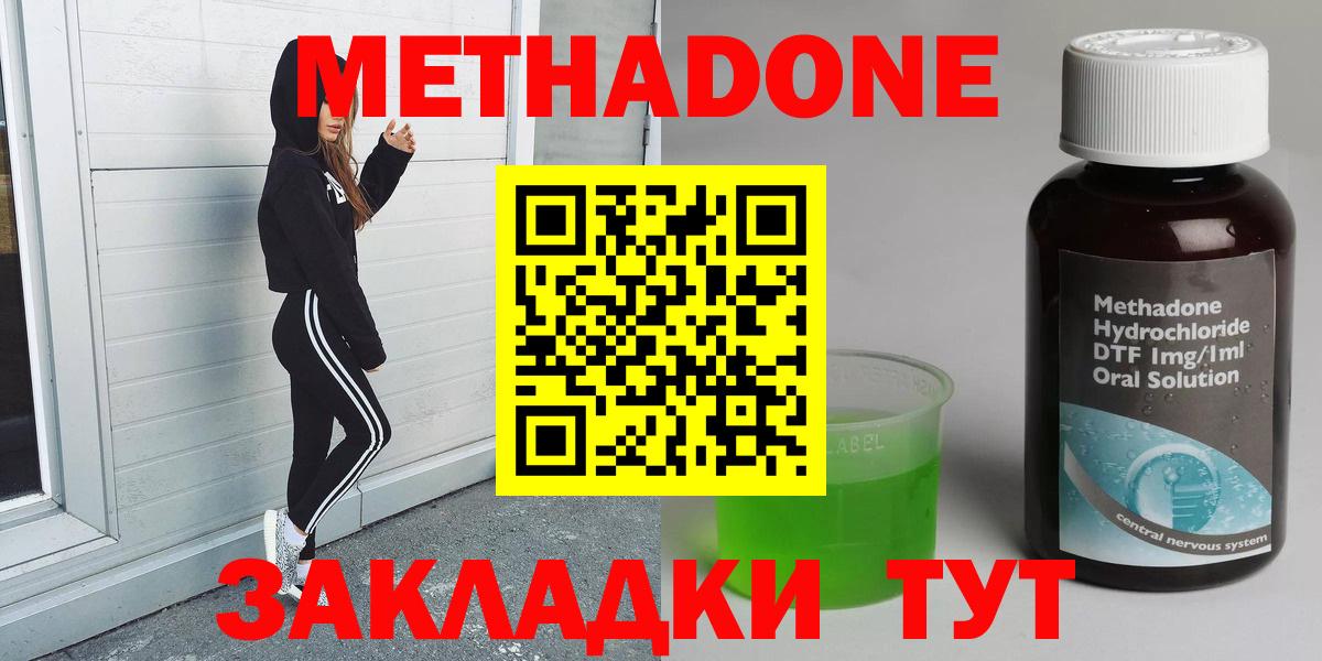 Марихуана  COCAIN  Серпухов  Меф кристаллы  APVP СК кристаллы  ГАШ  Вход с VPN 
