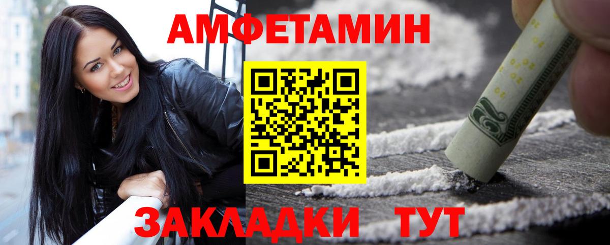 Первитин мет  Метамфетамин  Серпухов  Вход с VPN 