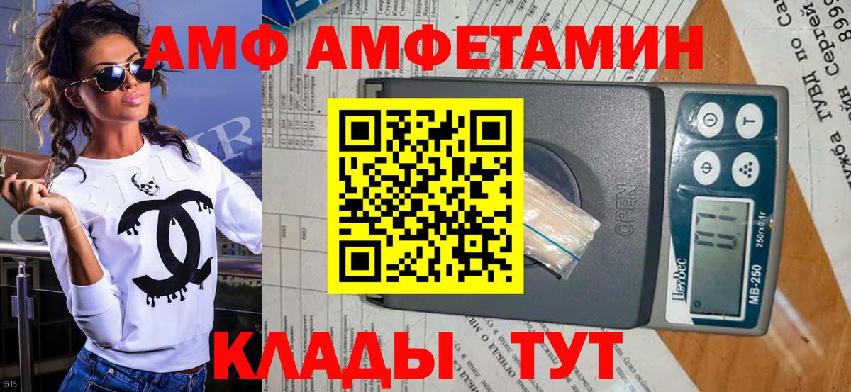 Метамфетамин пудра Серпухов