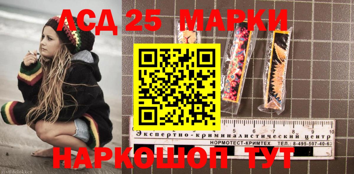 Серпухов  магазин    Вход с VPN  Марки N-bome 1,8мг 