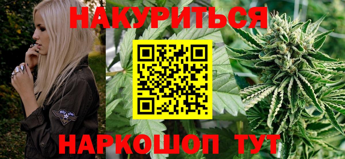Бошки марихуана семена Серпухов