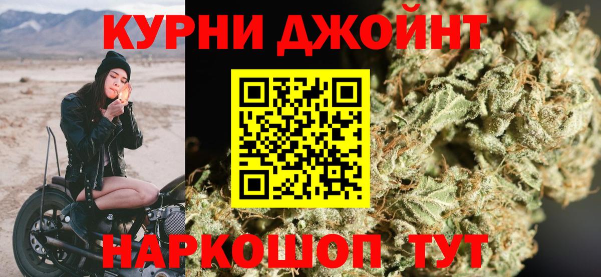 Серпухов  Канабис AK-47  Бошки марихуана сатива  Бошки марихуана White Widow  Вход с VPN 
